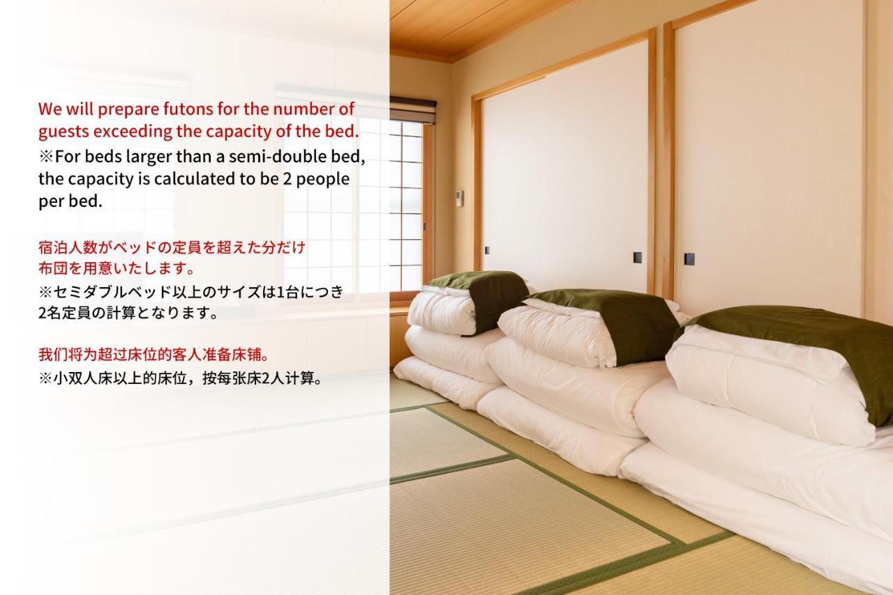 Villa Tino Kawara à Ōsaka Extérieur photo