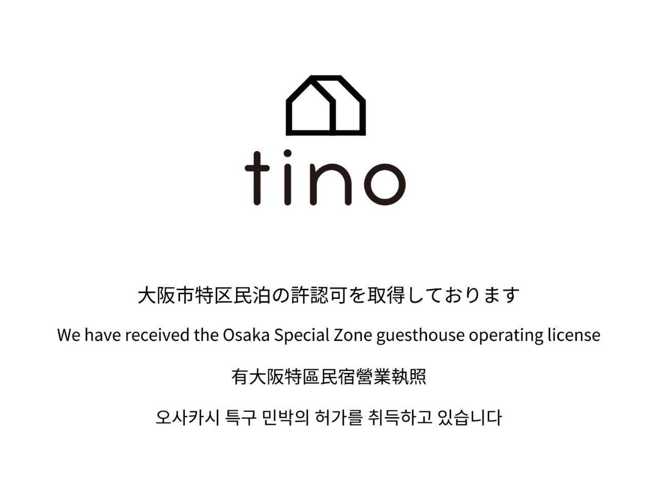 Villa Tino Kawara à Ōsaka Extérieur photo